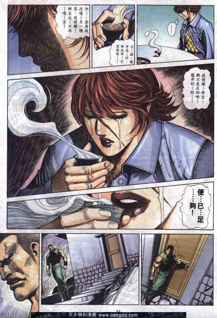 第277卷