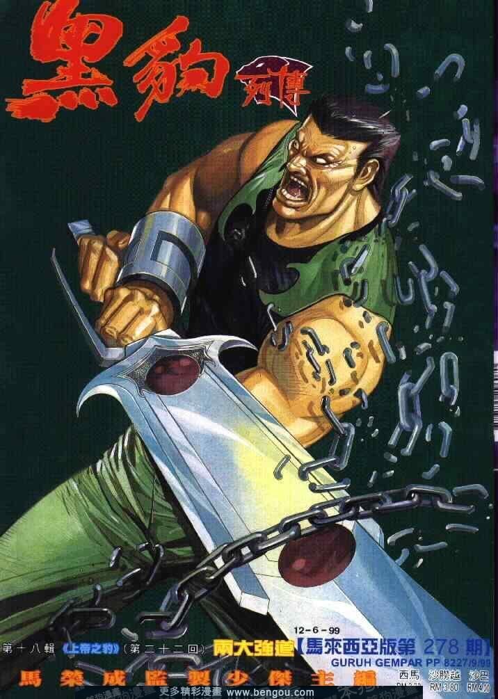 第278卷
