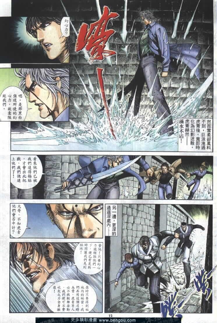 第279卷