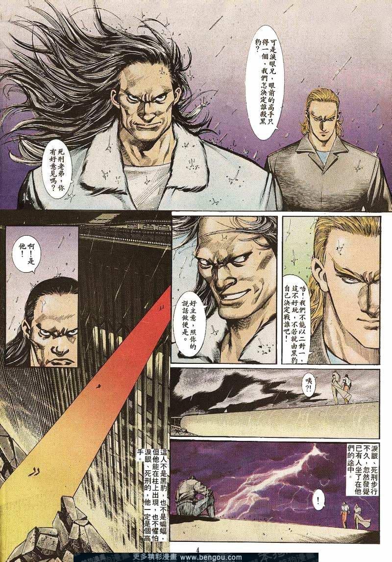 第28卷