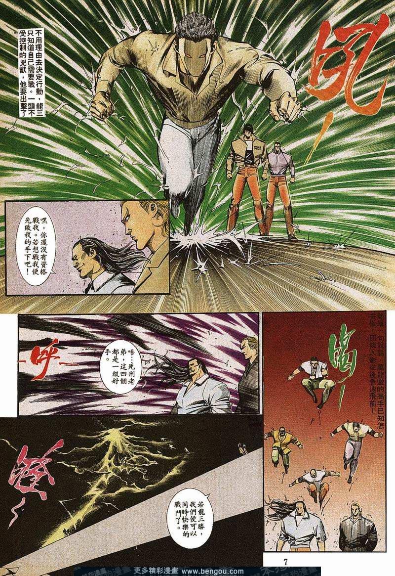 第28卷