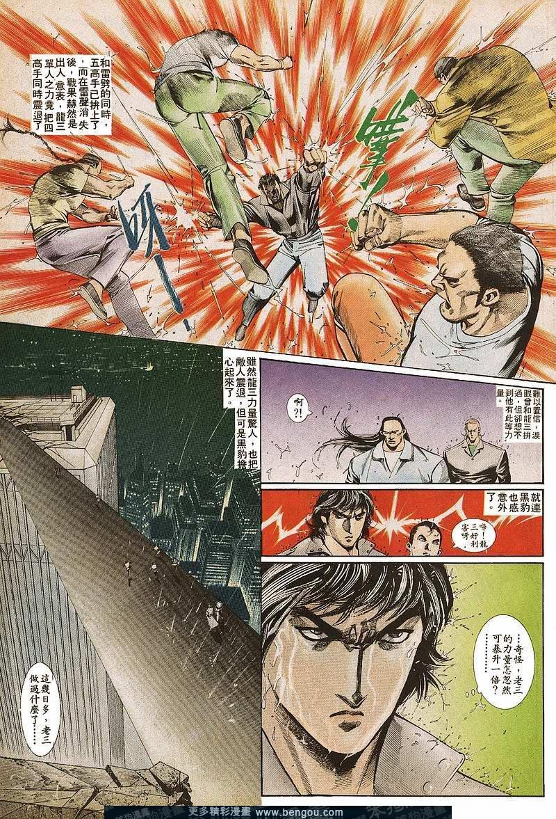 第28卷