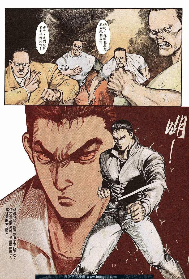 第28卷