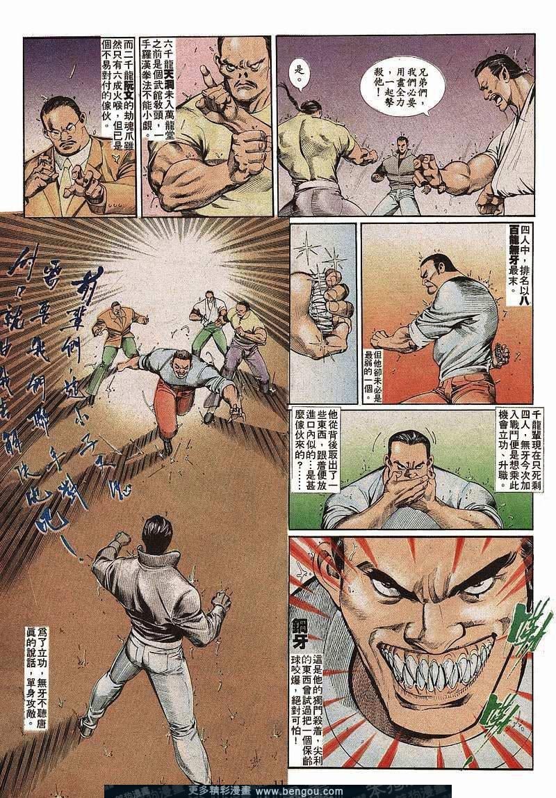 第28卷