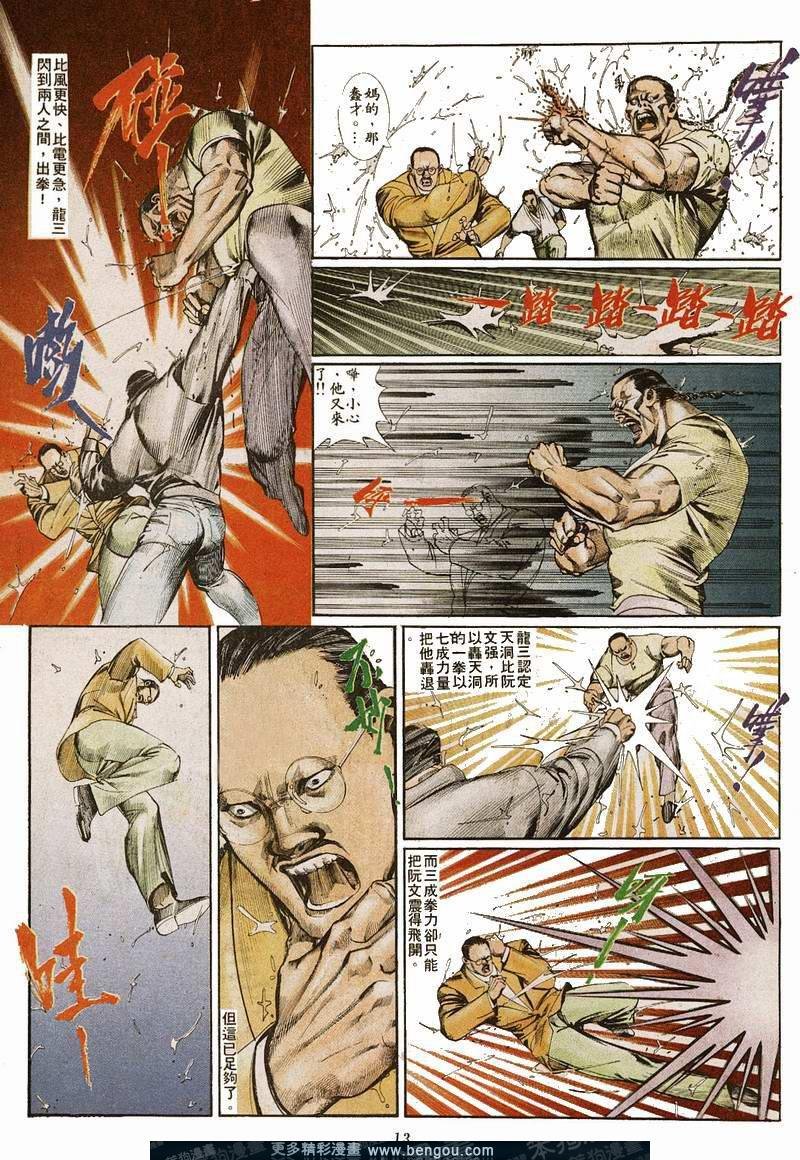 第28卷