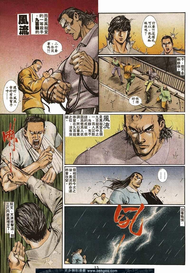 第28卷