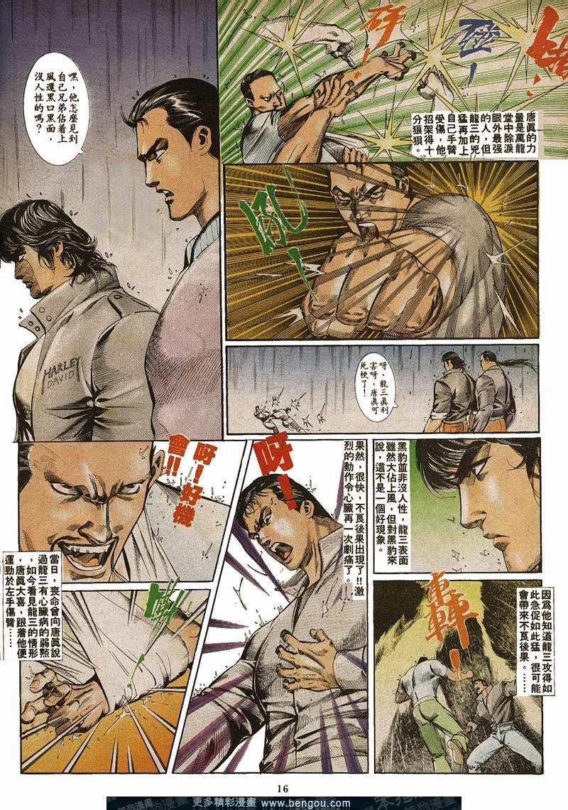 第28卷