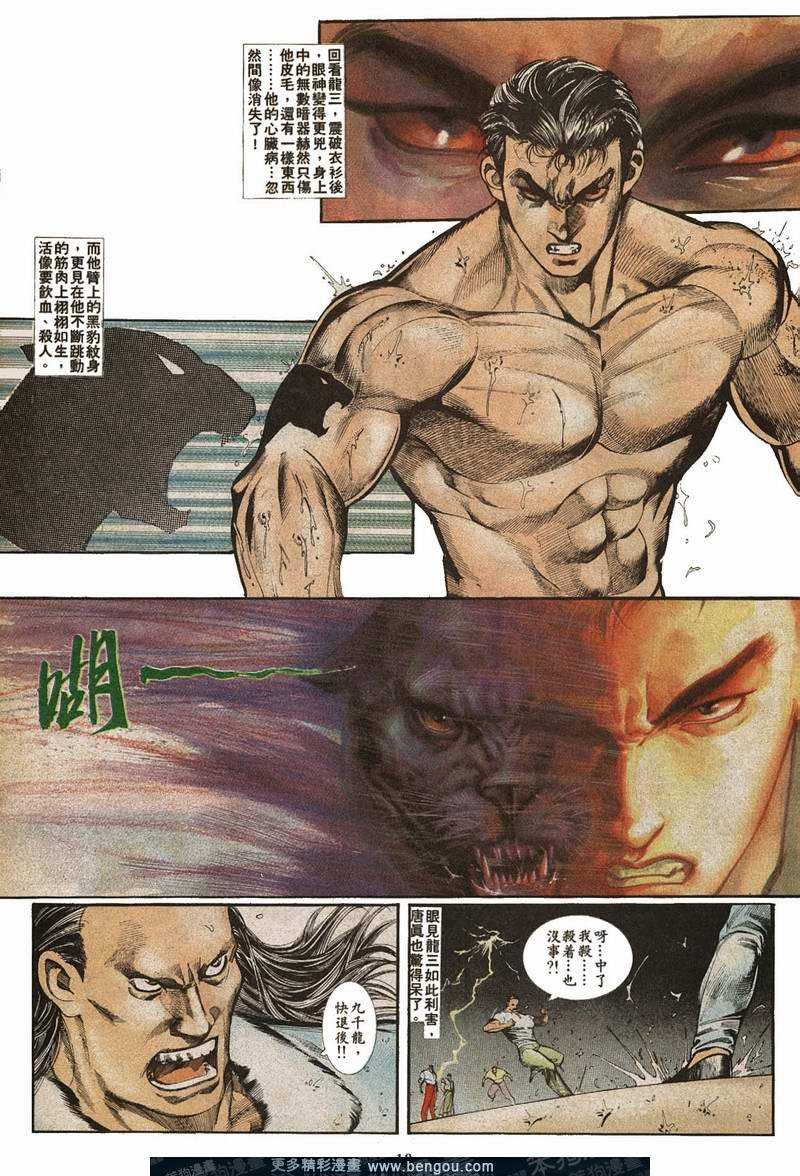 第28卷