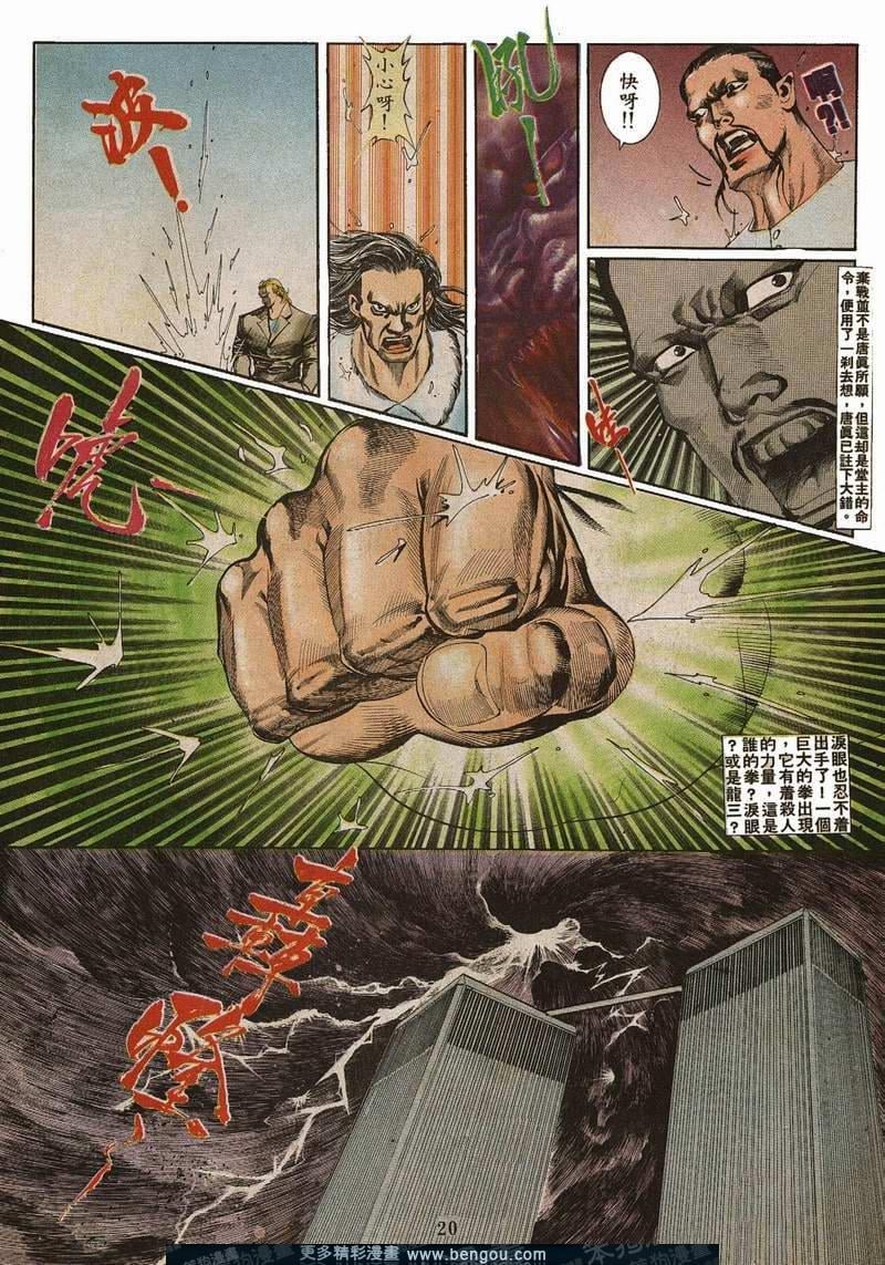 第28卷