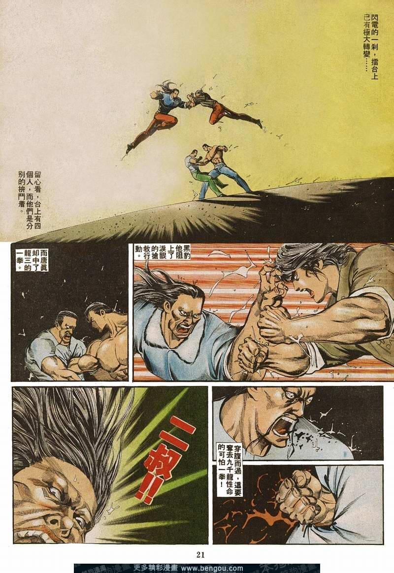 第28卷