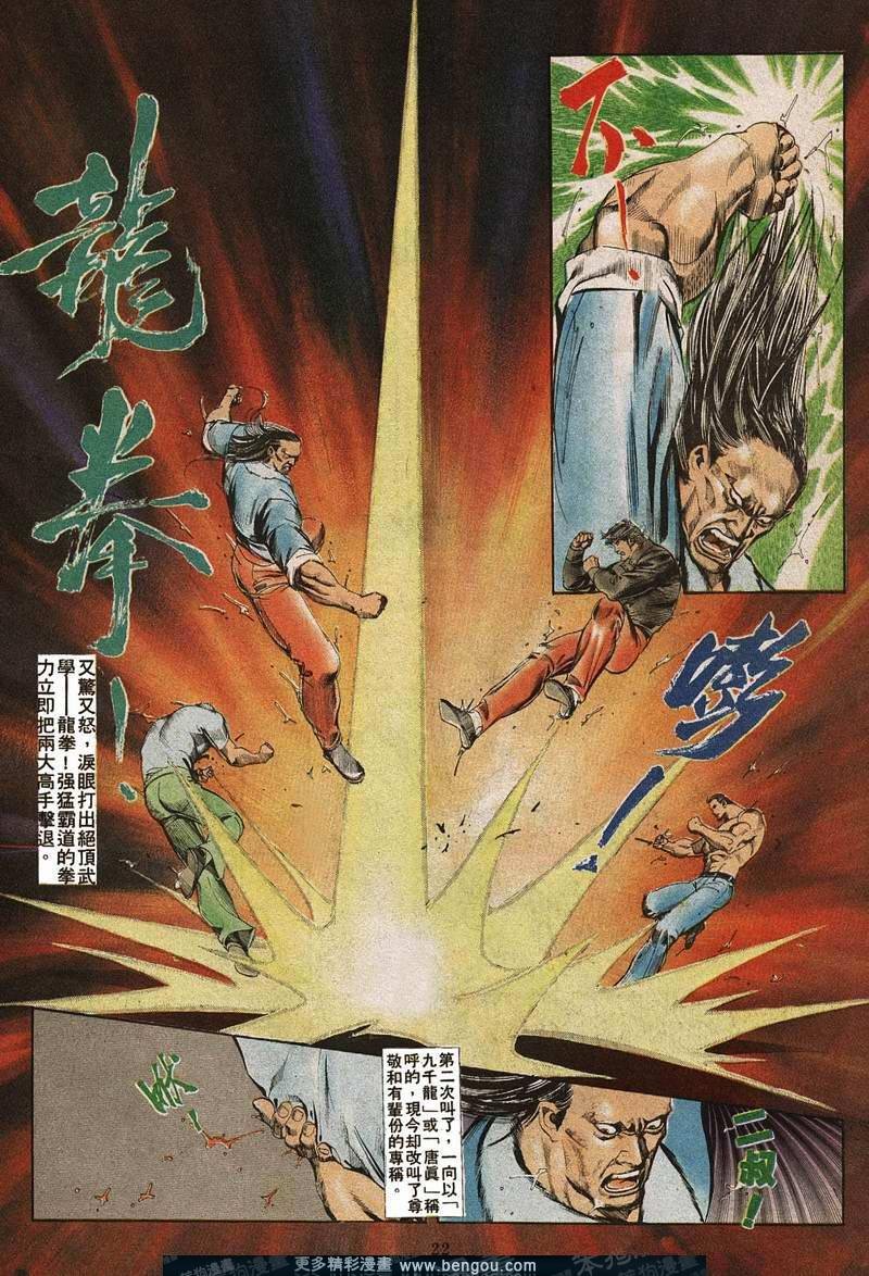 第28卷