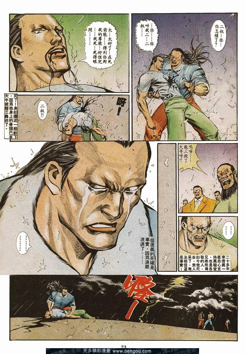 第28卷