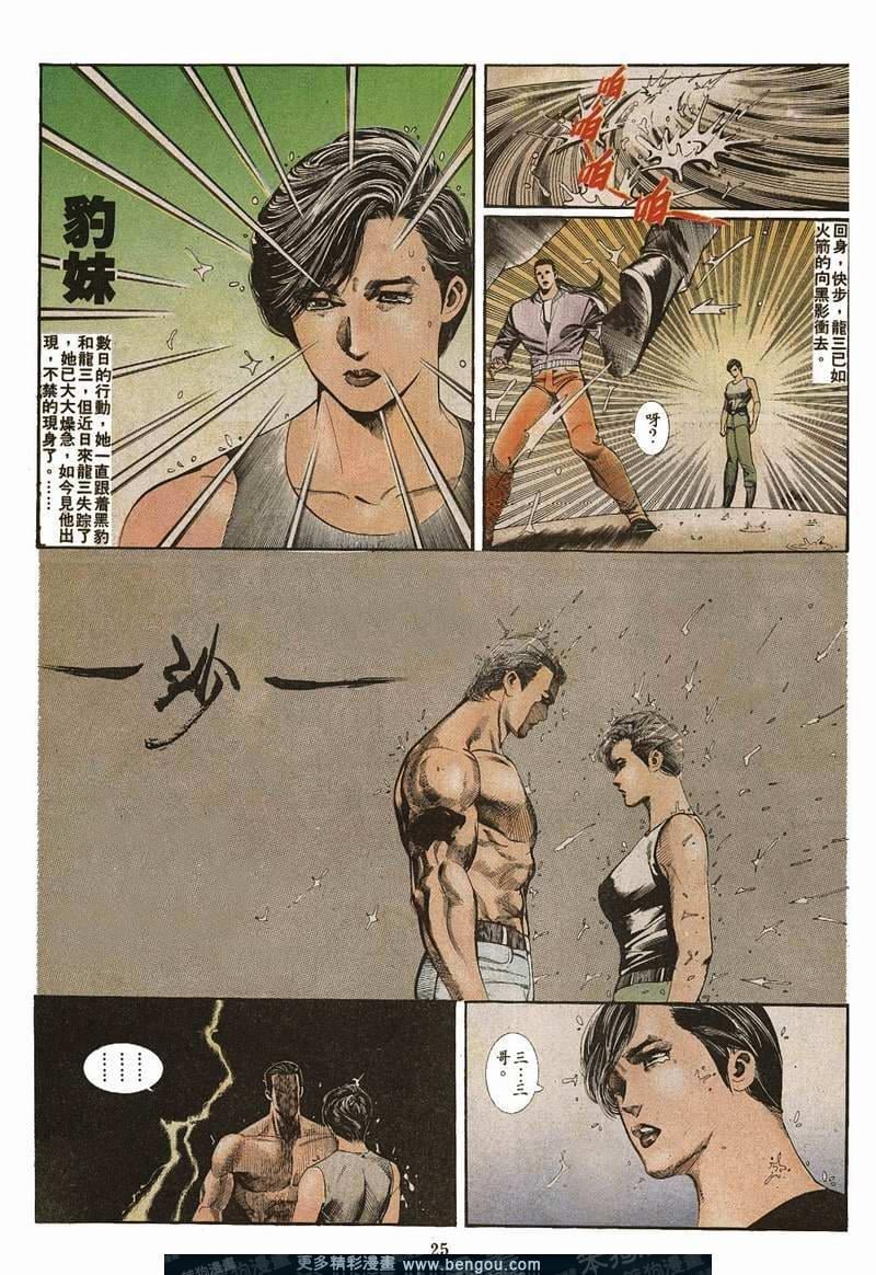 第28卷