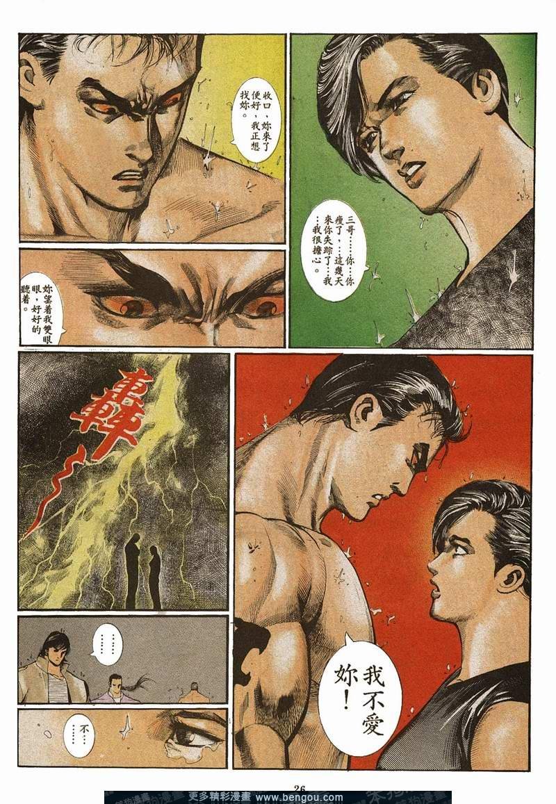 第28卷