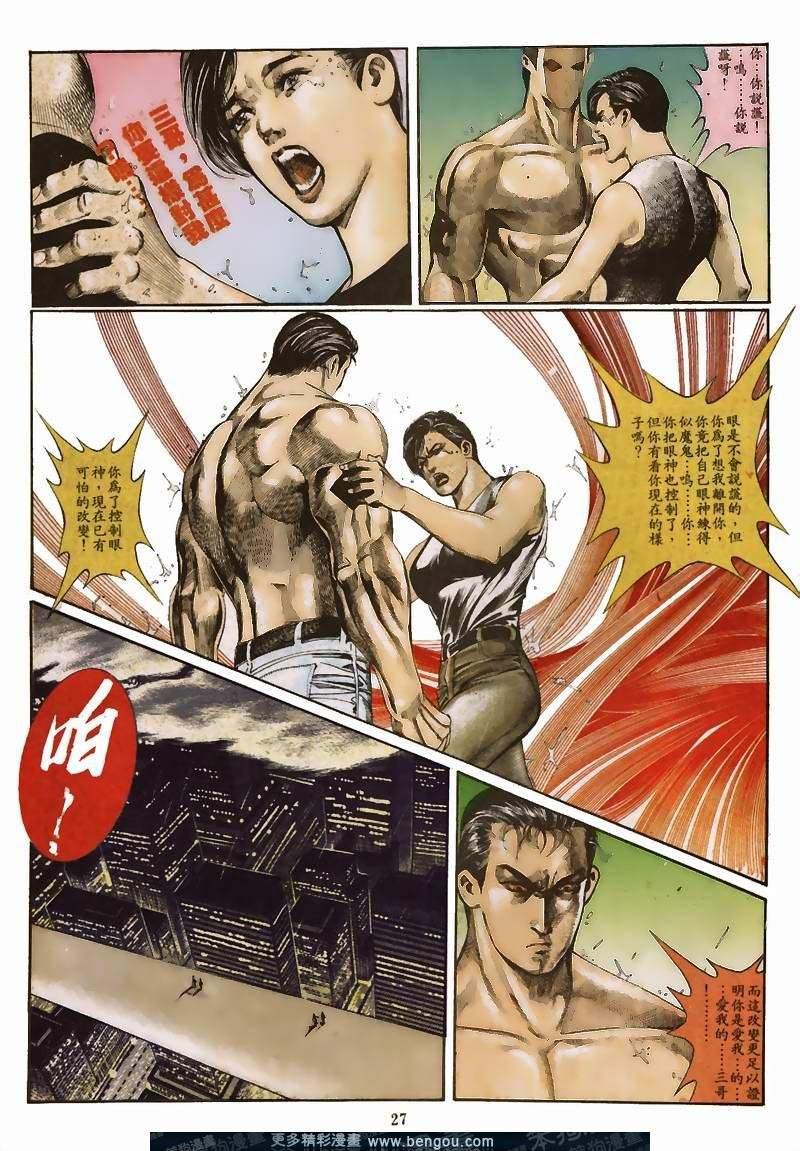第28卷