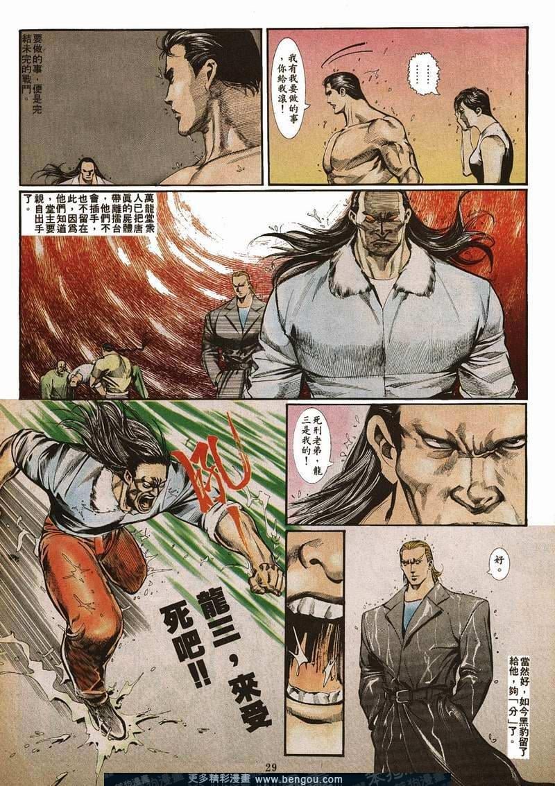 第28卷