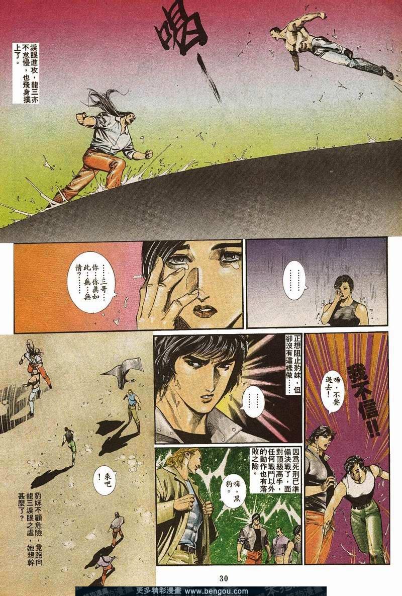 第28卷