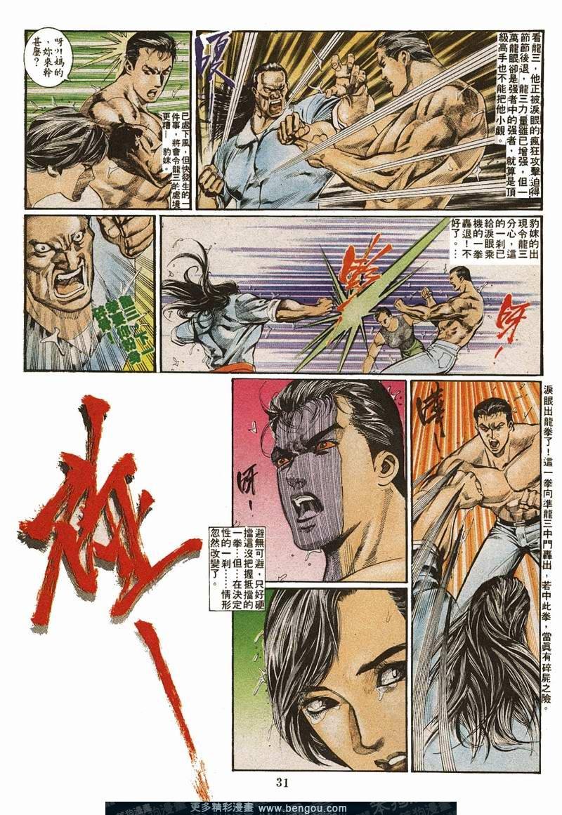 第28卷