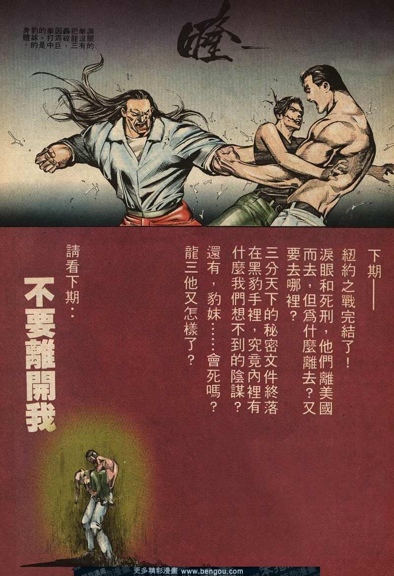 第28卷