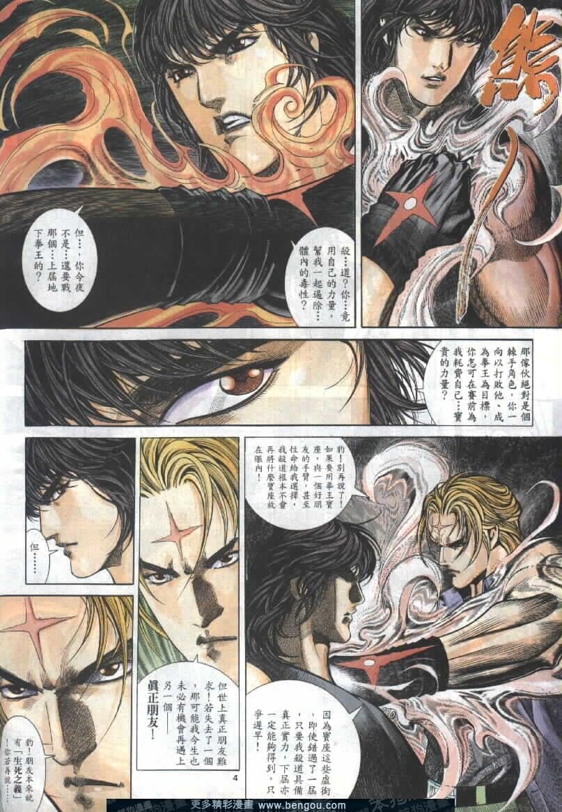 第280卷