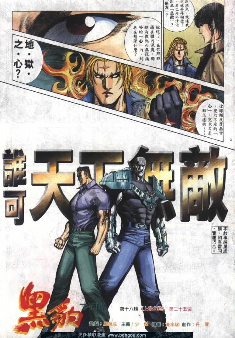 第281卷