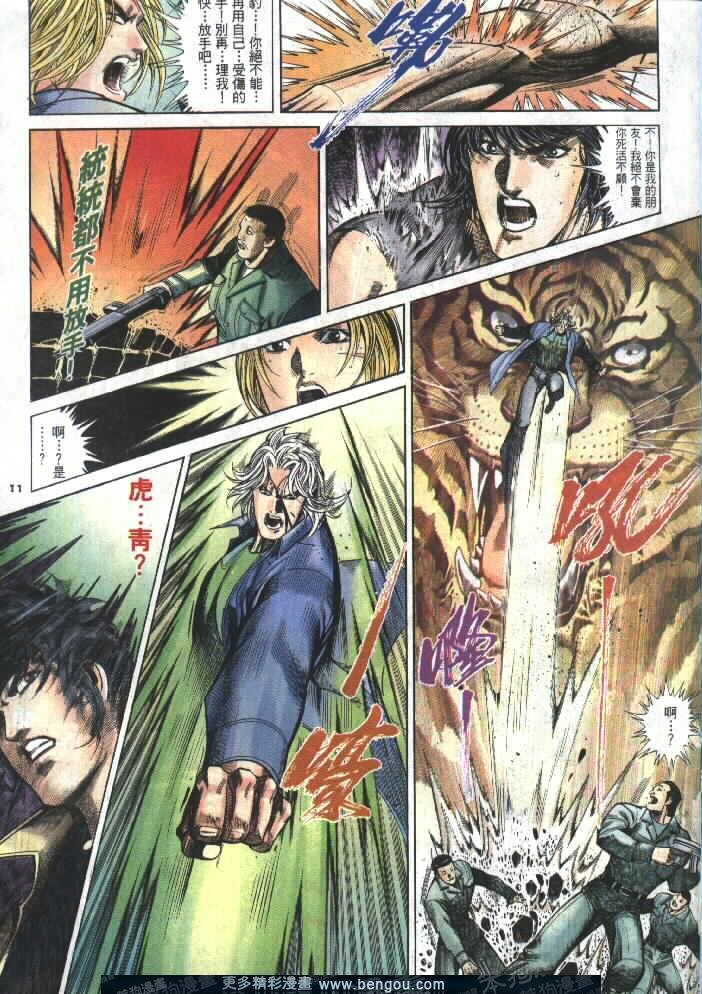 第281卷