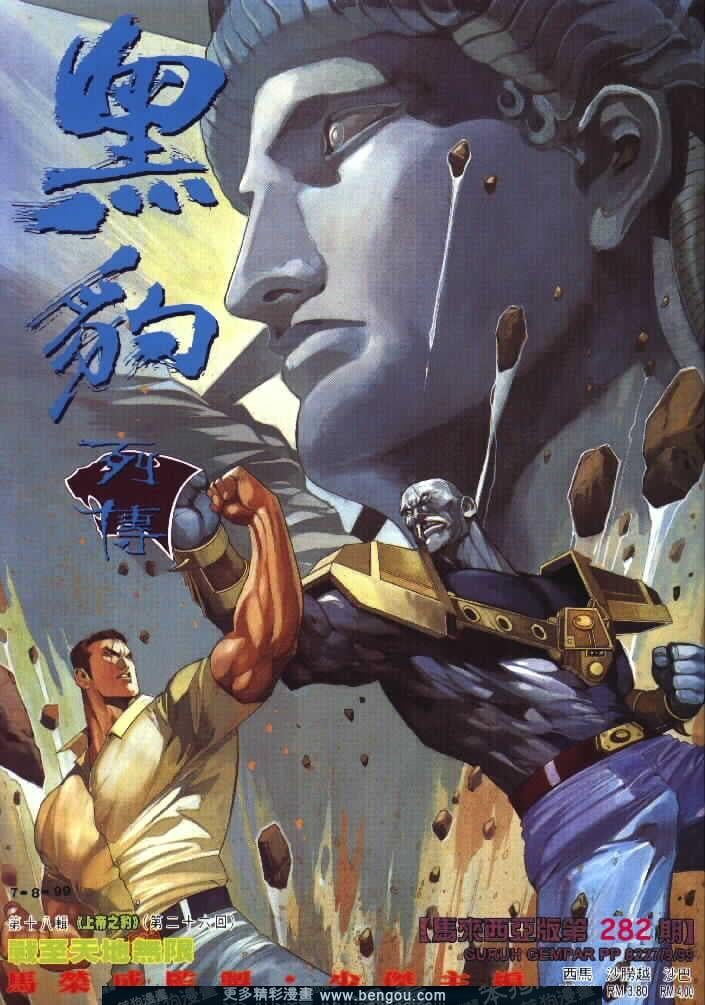 第282卷