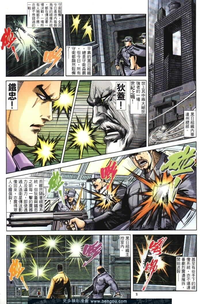 第282卷