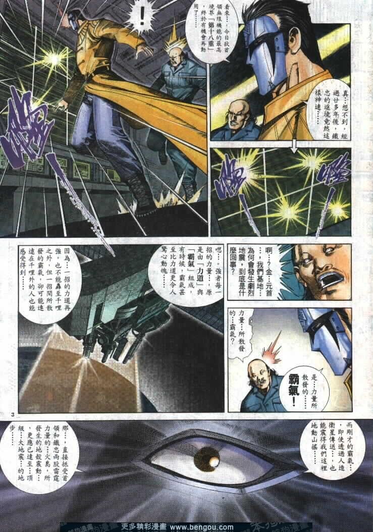 第282卷