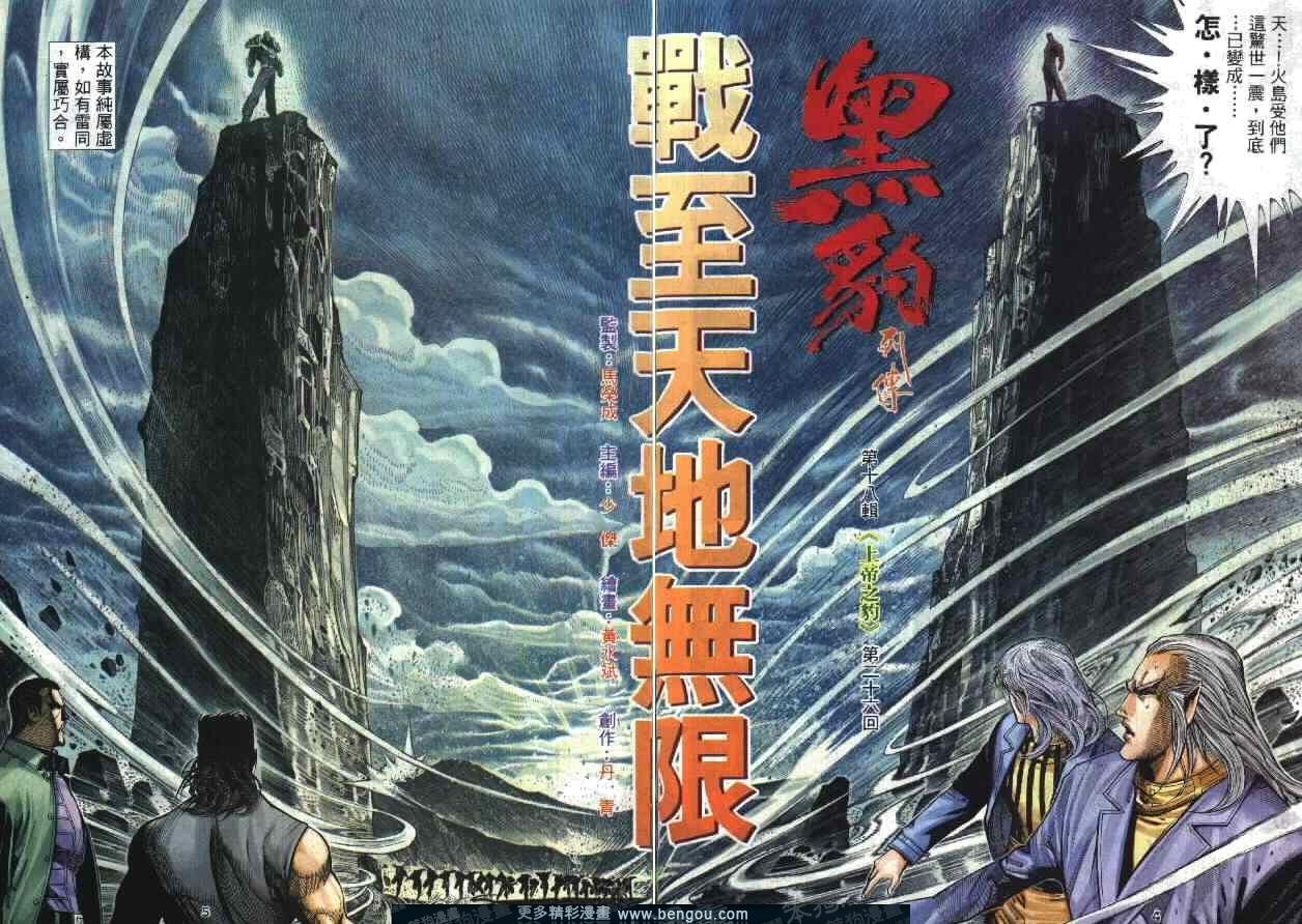 第282卷