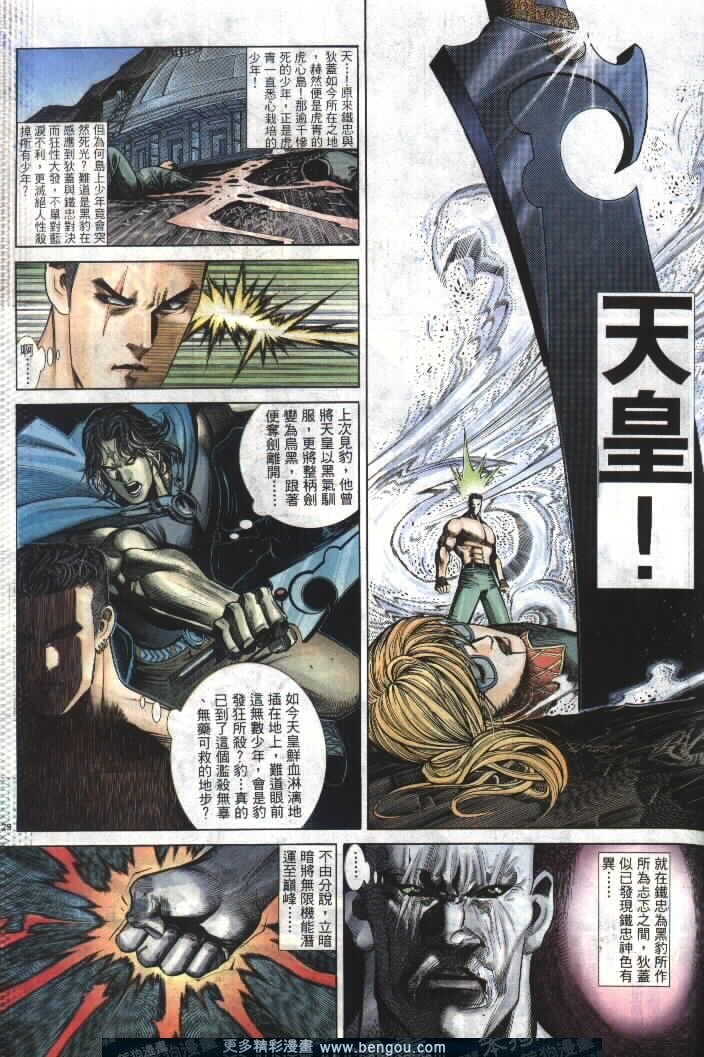 第282卷