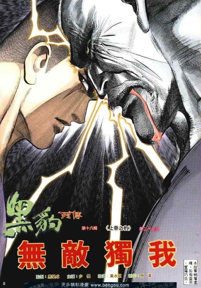 第283卷