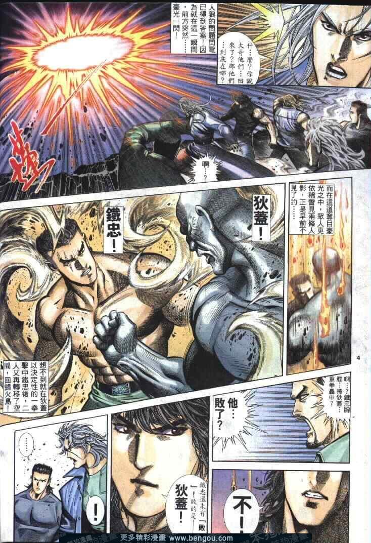第283卷