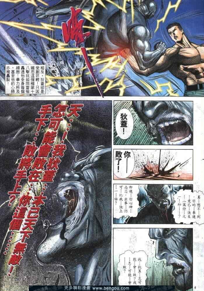 第283卷