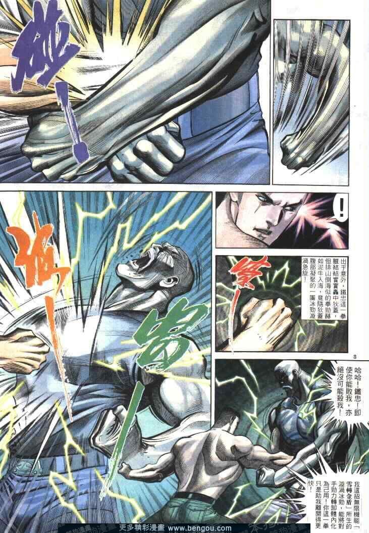 第283卷