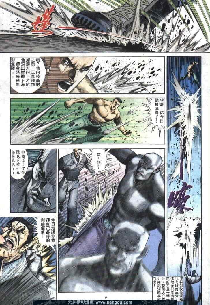 第283卷