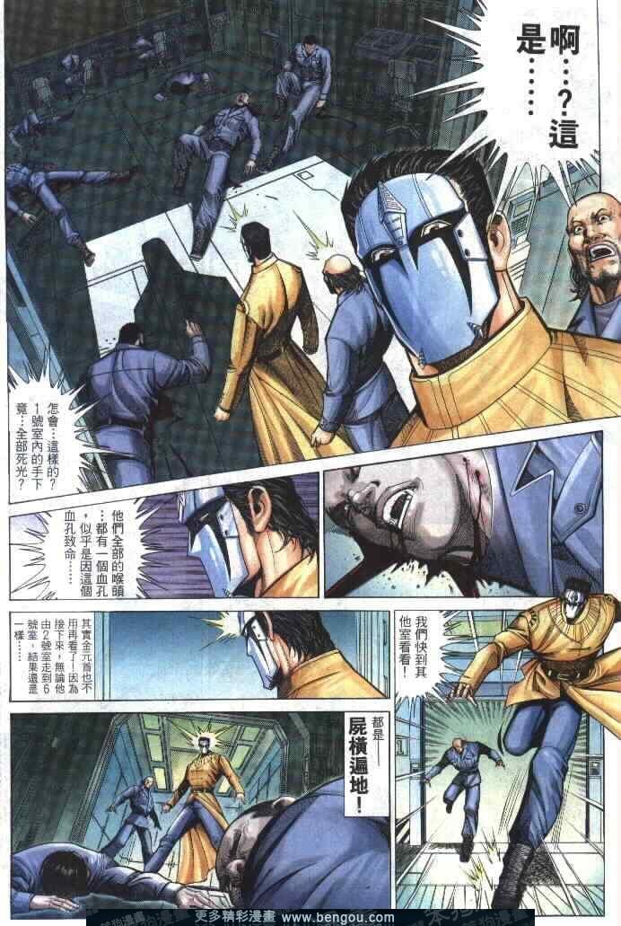 第283卷