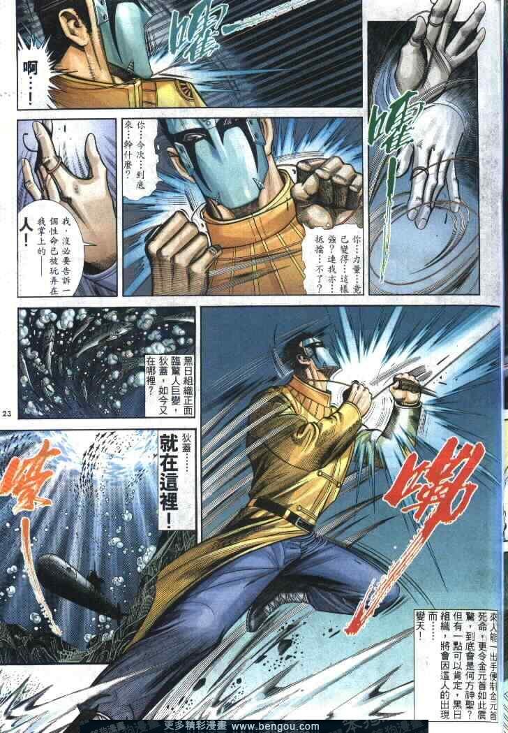 第283卷