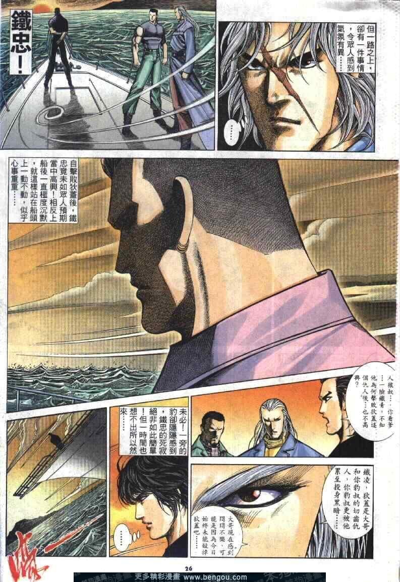 第283卷
