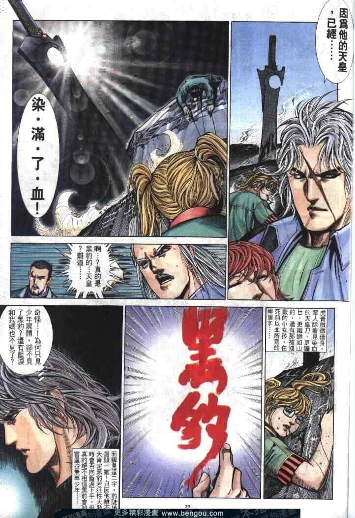 第283卷