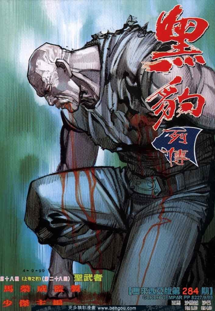 第284卷