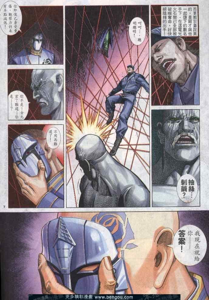 第284卷