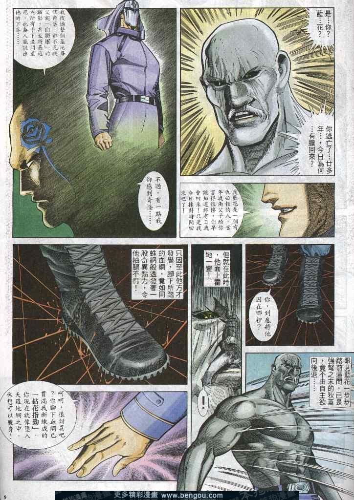 第284卷