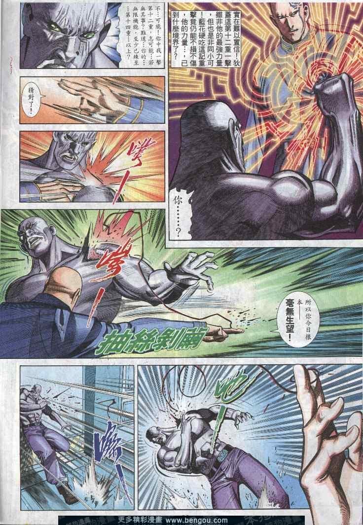 第284卷