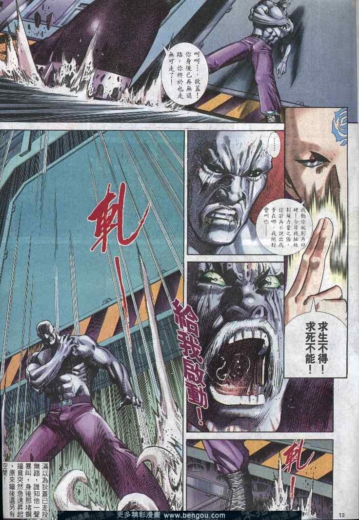 第284卷