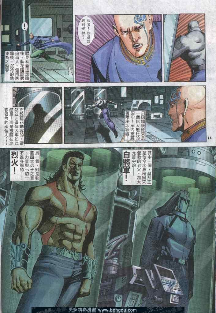 第284卷
