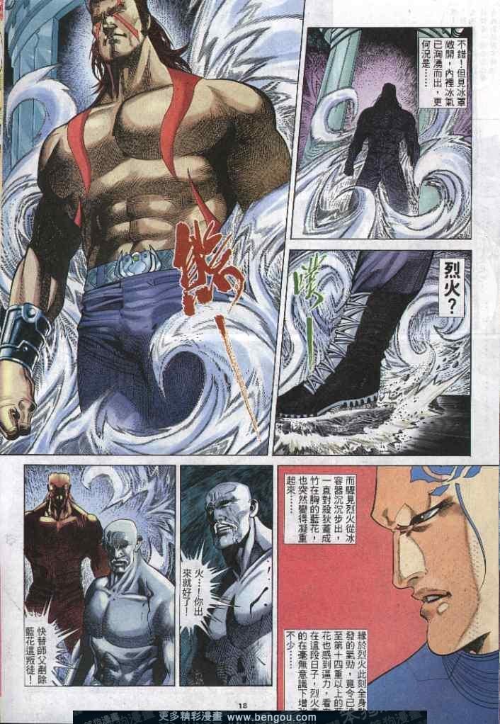 第284卷