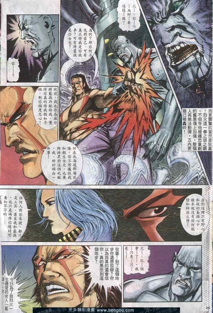 第284卷