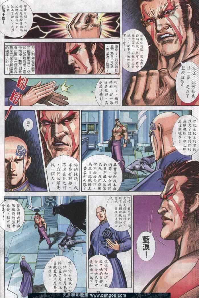第284卷