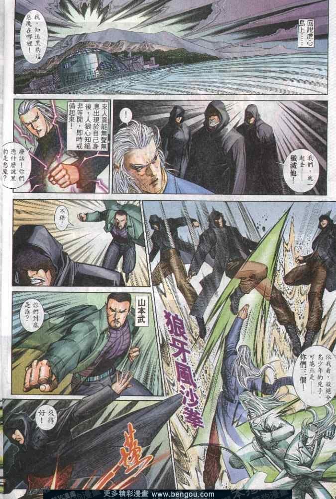 第284卷